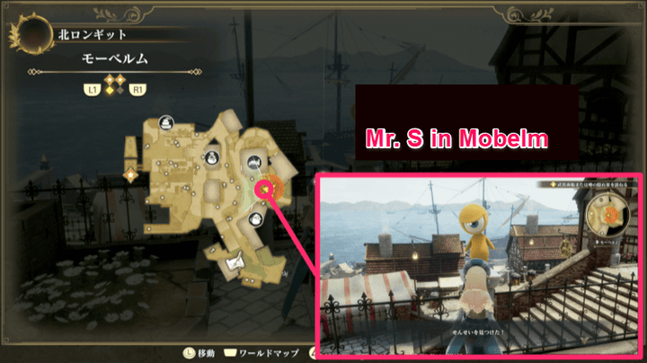 Romancing Saga 2 - North Longit - Mr S 1