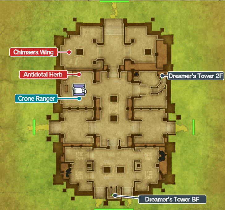 Dragon Quest 3HD2DR - Dreamer