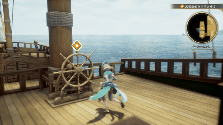 Romancing Saga 2 - North Longit  10