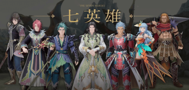 Seven Heroes Revenge of the Seven