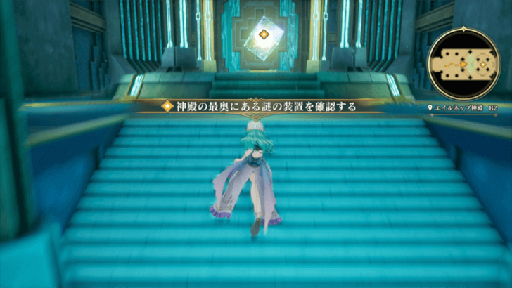 interact with the floating cube