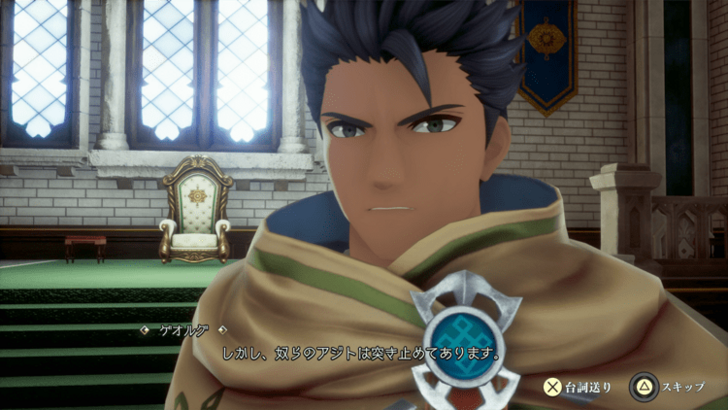 Romancing Saga 2 - Cumberland 11