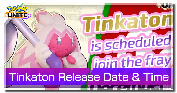 Pokemon UNITE - Tinkaton Release Date Banner.png