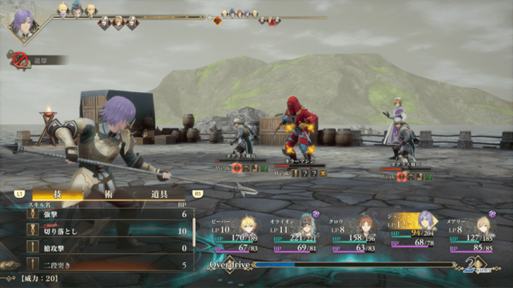 Romancing Saga 2 - Cumberland 15