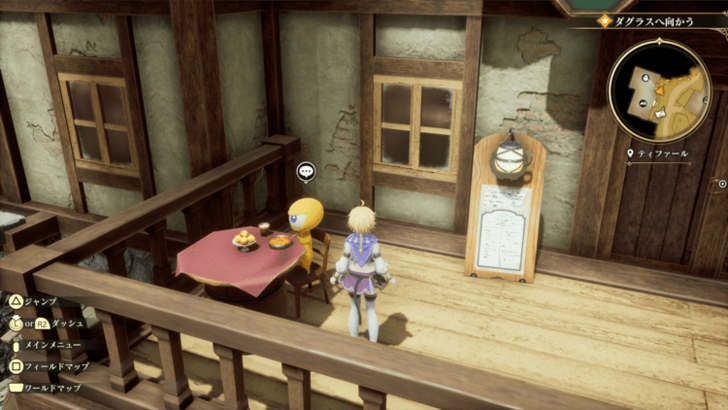 Romancing Saga 2 - Ludon - Mr. S 1