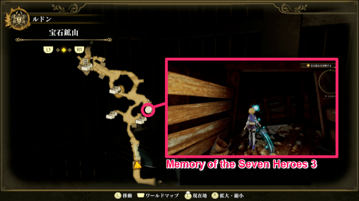 Romancing Saga 2 - Ludon - Memory of the Seven Heroes 3