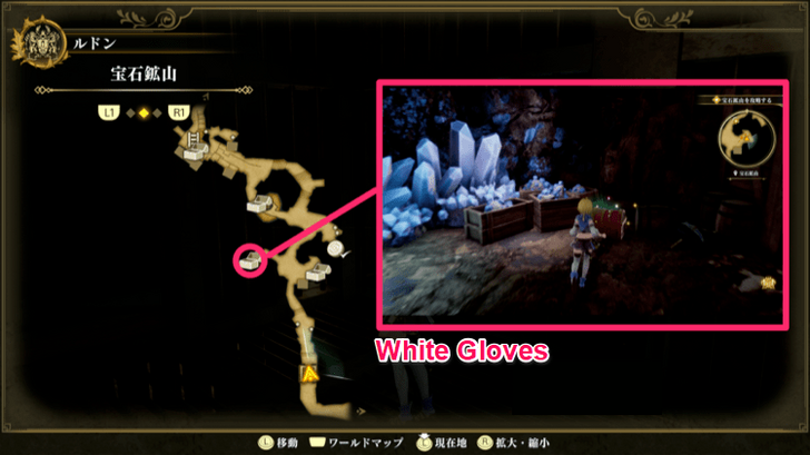 Romancing Saga 2 - Ludon - Treasure 1