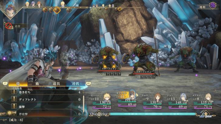 Romancing Saga 2 - Securing the Mine 4