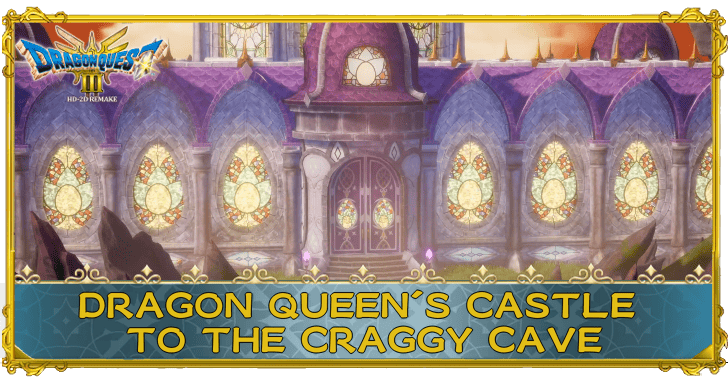 Dragon Quest 3 Walkthrough Part 9