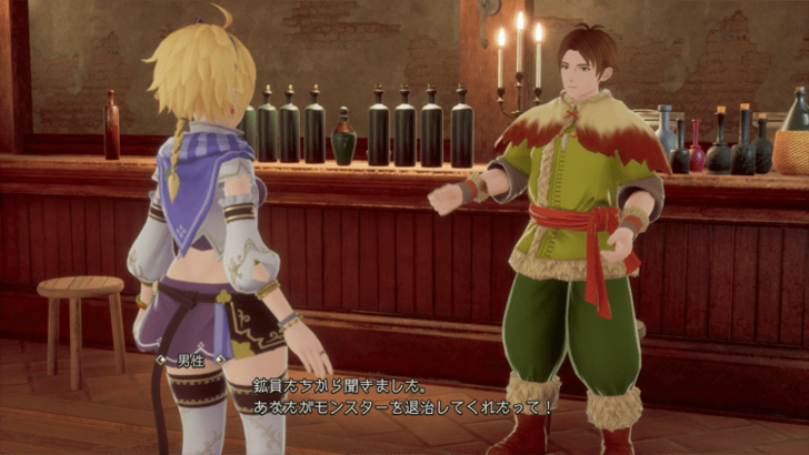 Romancing Saga 2 - Securing the Mine 6