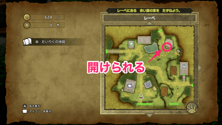 Dragon Quest 3 - Reeve Red Door