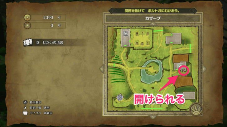 Dragon Quest 3 - Khoryv Red Door