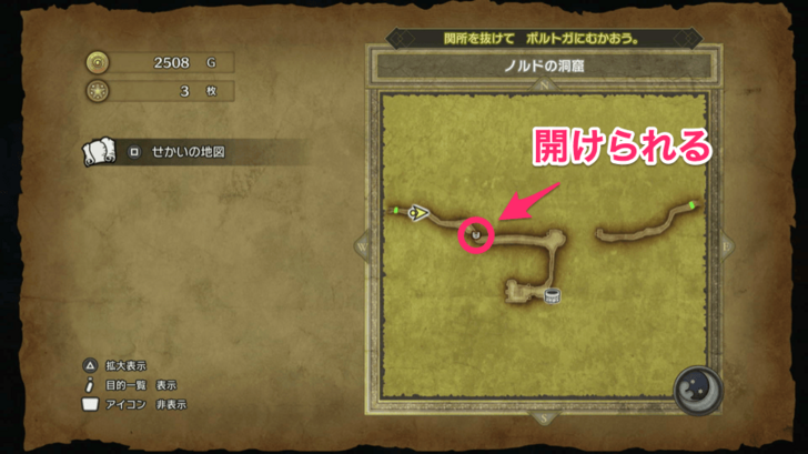 Dragon Quest 3 - Nordy