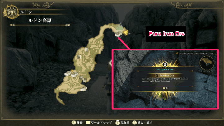 Romancing Saga 2 - Ludon Highland 2