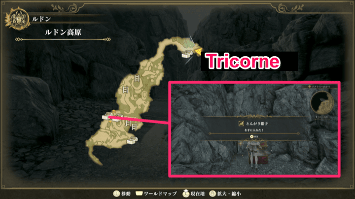 Romancing Saga 2 - Ludon Highland 3