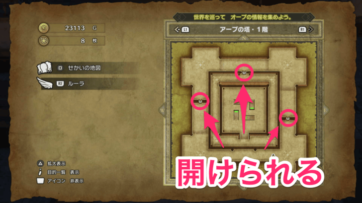 Dragon Quest 3 - Fifer