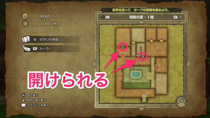 Dragon Quest 3 - Pirate