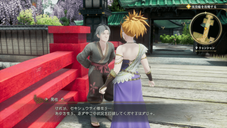 residents of Liangshan