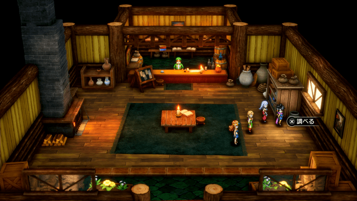 Gold - Tool Shop - Norvik - Dragon Quest 3 HD 2D Remake