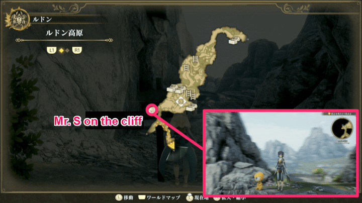 Romancing Saga 2 - Saigo Village - Mr. S 1