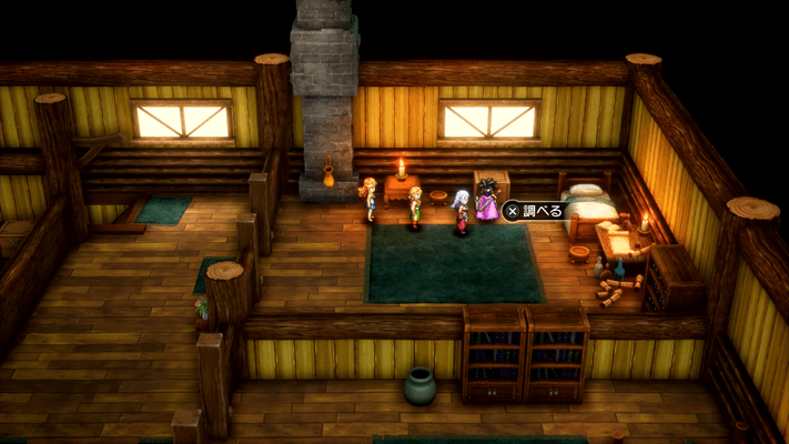 Leather Kilt - Norvik Inn - Dragon Quest 3 HD 2D Remake