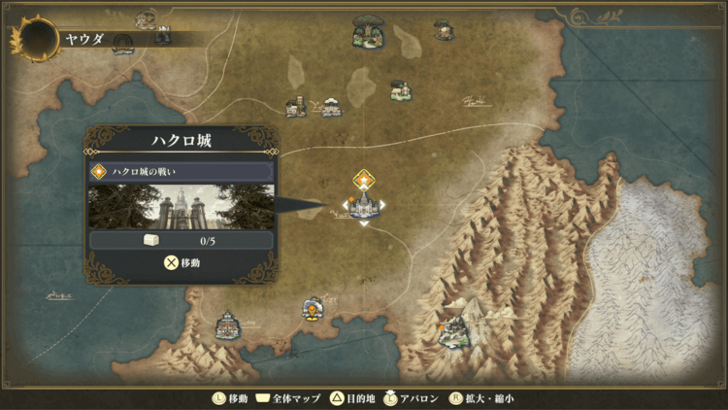 hakuro castle unlock