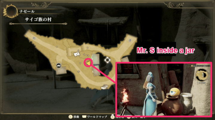 Romancing Saga 2 - Saigo Village - Mr. S 2