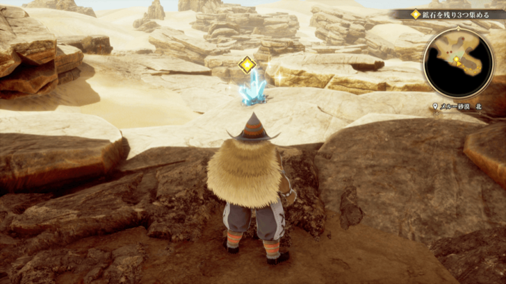 Romancing Saga 2 Meru Desert Pure Iron Ore Overworld