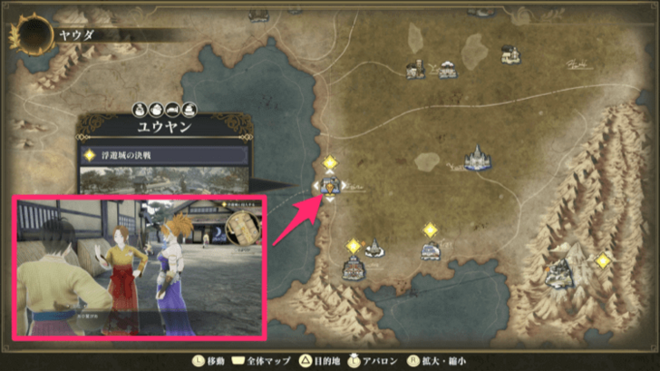 yuyan, talk to this woman