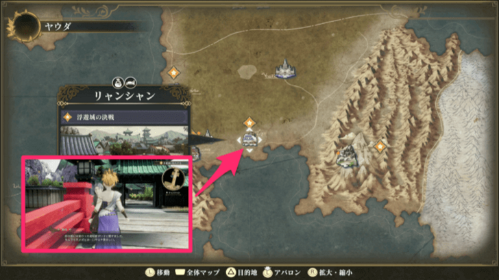 liangshan men bridge