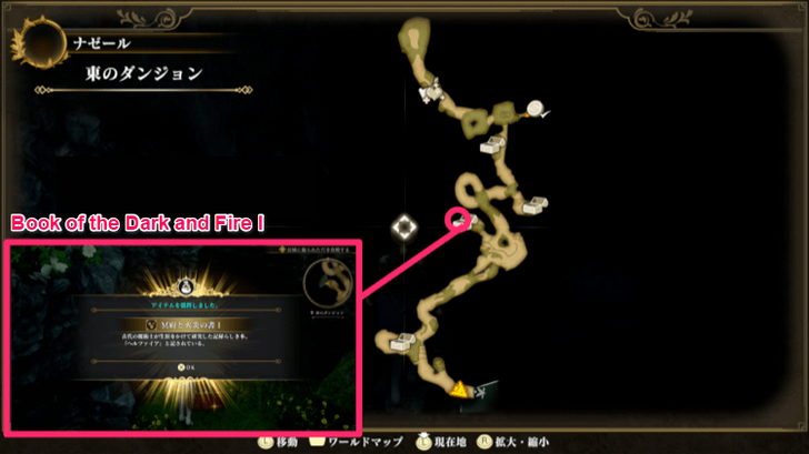 Romancing Saga 2 - Saigo Village - Spell Book