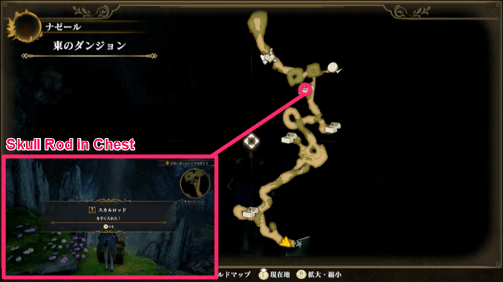 Romancing Saga 2 - Saigo Village - Treasure 1