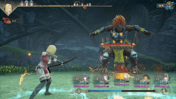 Romancing Saga 2 Dantarg Location