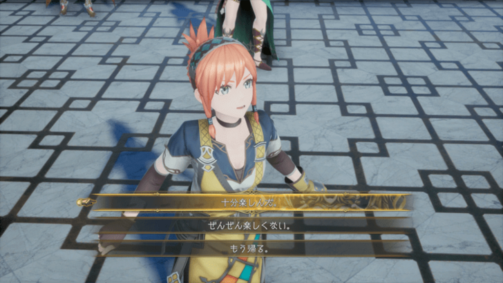 enjoyed the hospitality enough