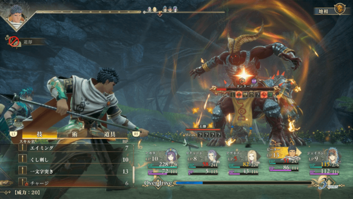 Romancing Saga 2 - Saigo Village 5