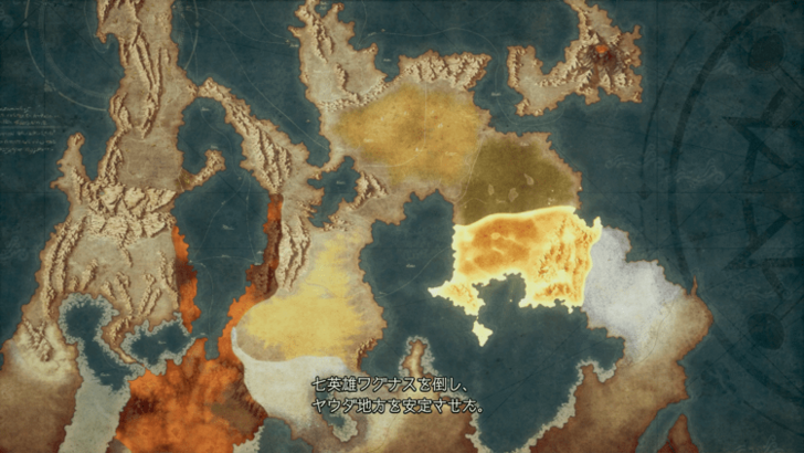 Defeating Wagnas Yauda region control