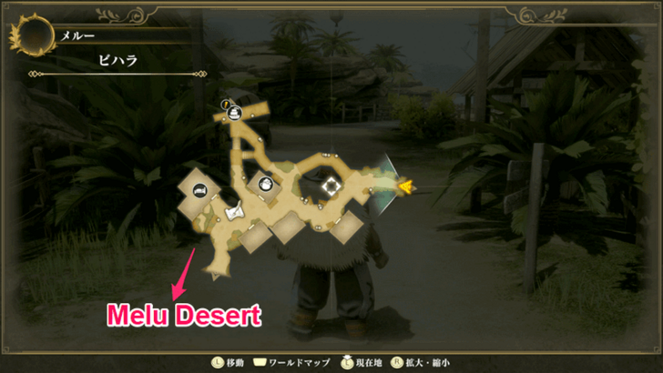 Romancing Saga 2 Go to Melu Desert