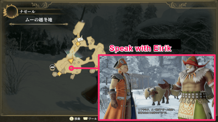 Romancing Saga 2 - Mu Tundra 1