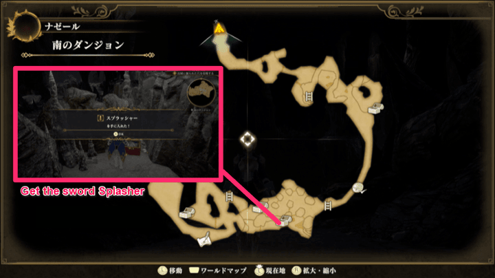 Romancing Saga 2 - Mu Tundra - Treasure 1