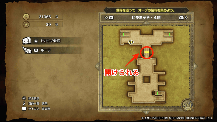 Dragon Quest 3 - Pyramid 4F Silver Door