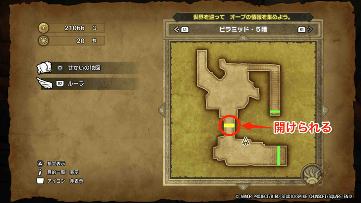 Dragon Quest 3 - Pyramid 5F Silver Door