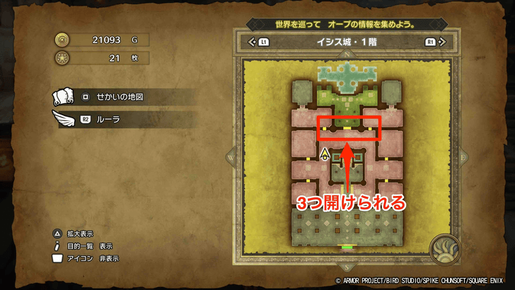 Dragon Quest 3 - Ibis Castle 1F Silver Door