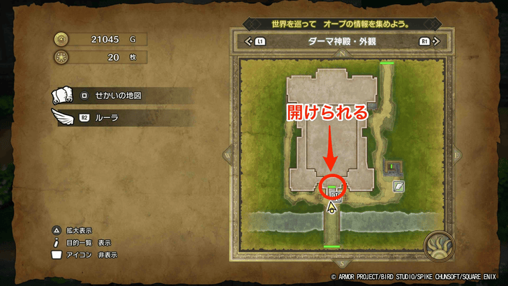 Dragon Quest 3 - Alltrades Abbey Silver Door