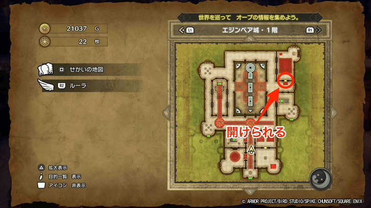 Dragon Quest 3 - Edina Castle 1F Silver Door