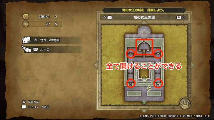 Dragon Quest 3 - Castle of the Dragon Queen Silver Door