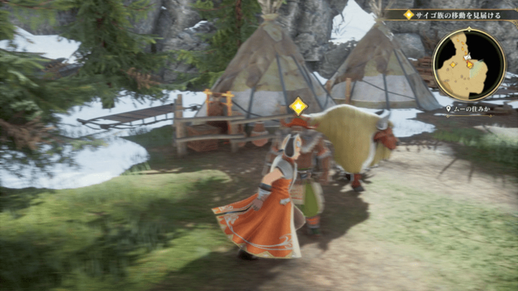 Romancing Saga 2 - Mu Tundra 5