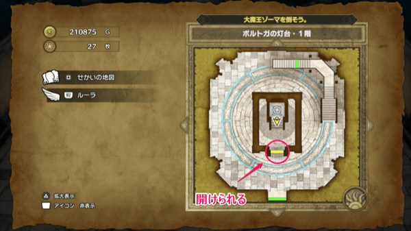 Dragon Quest 3 - Portoga Lighthouse 1F Last Door