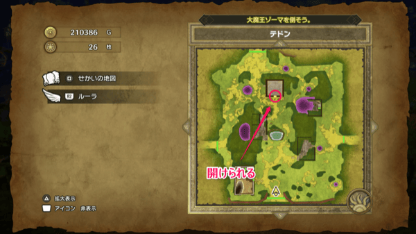 Dragon Quest 3 - Theddon Last Door