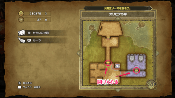 Dragon Quest 3 - Olivia