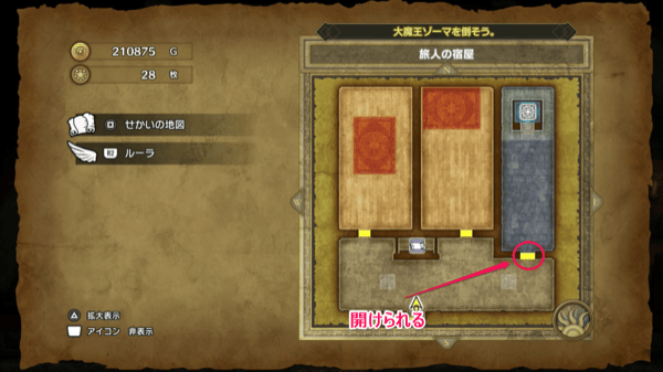 Dragon Quest 3 - Wayfarer